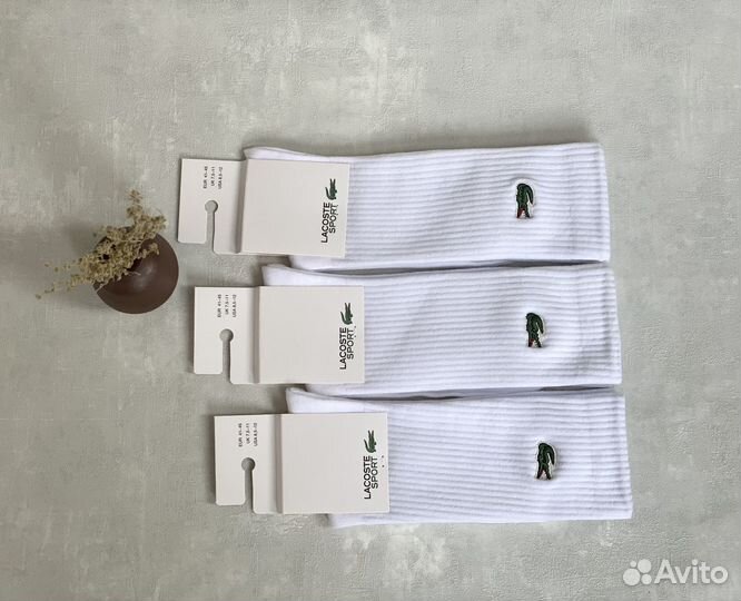 Носки Lacoste 3 пары