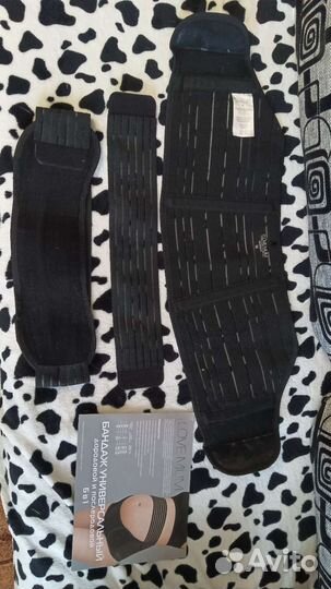 Бандаж для беременных и после родов