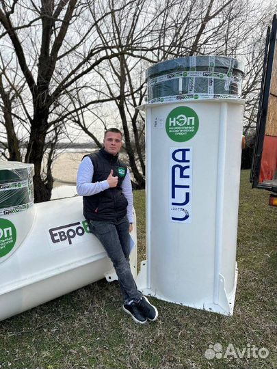 Септик для дома с установкой Рассрочка SP/4518