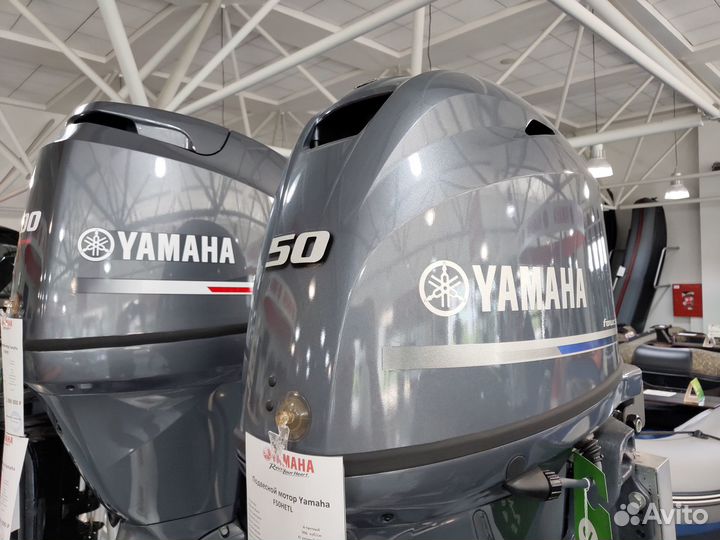 Лодочный мотор Yamaha F50 офиц.гарантия, в наличии