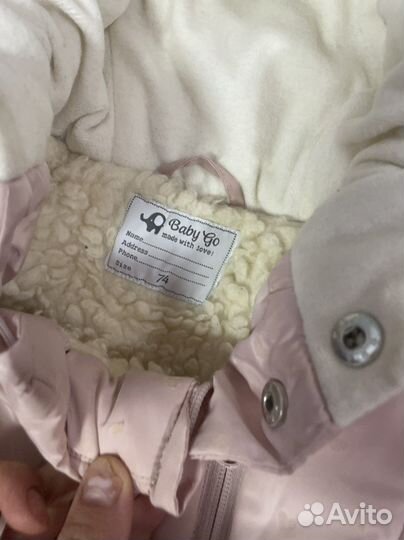 Комбинезон зимний