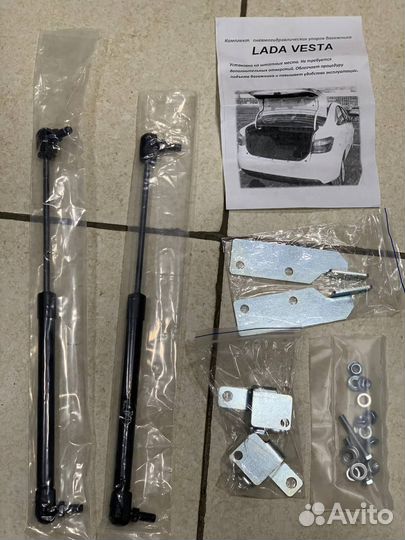 Амортизаторы багажника на Весту, Гранту седан