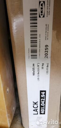 Журнальный столик IKEA прямоугольный черный