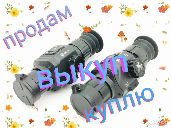 Тепловизионный прицел arkon