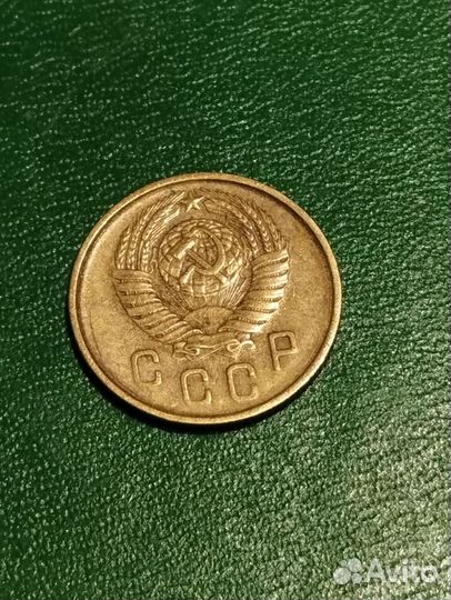 Монета СССР