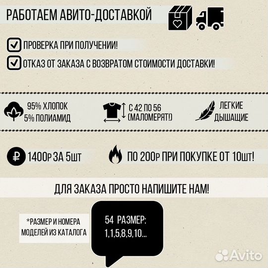 Футболки малый опт базовая бел 48