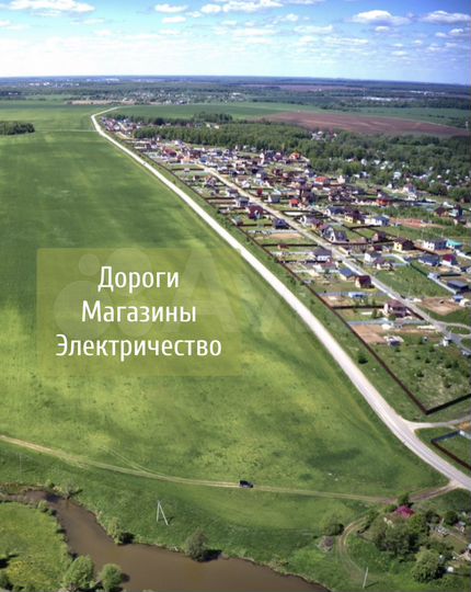 Участок 5,1 сот. (ИЖС)