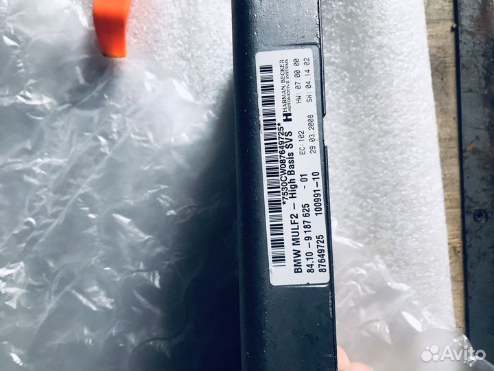Блок mulf2-high basis SVS BMW X5 E70