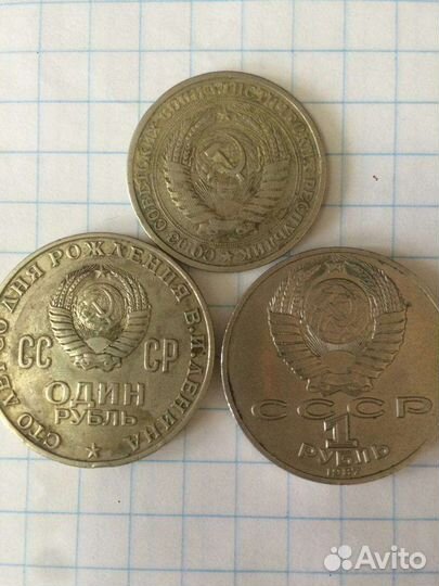 Монеты ссср,России