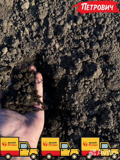 Грунт 3х компонентный