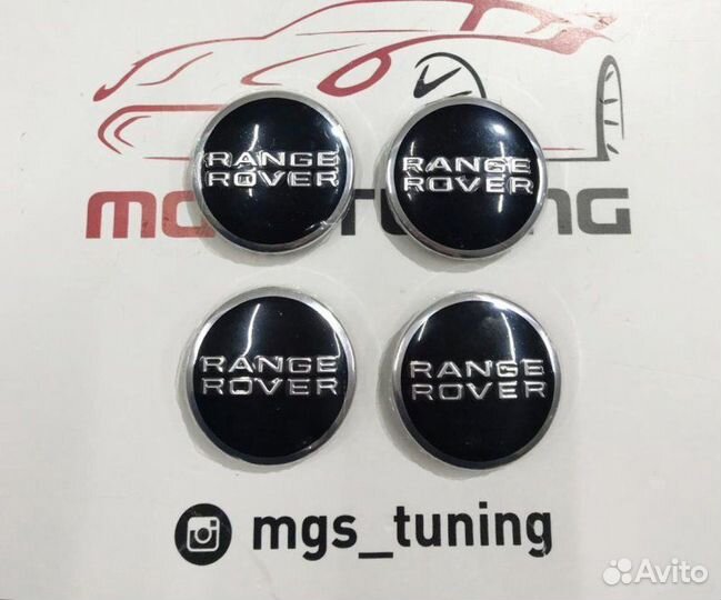 Колпачки в ступицу Range Rover 4 шт