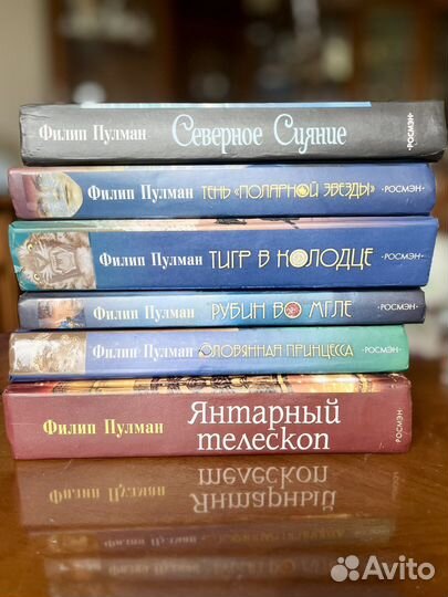 Книги Филипа Пулмана, комплект 6 книг