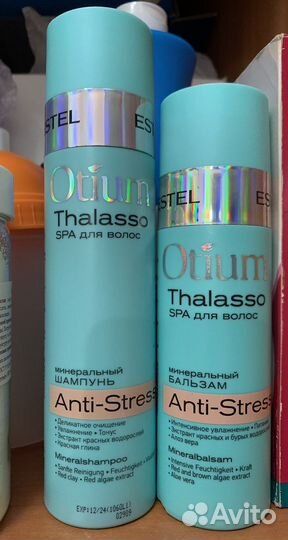 Otium Estel минеральный шампунь и бальзам