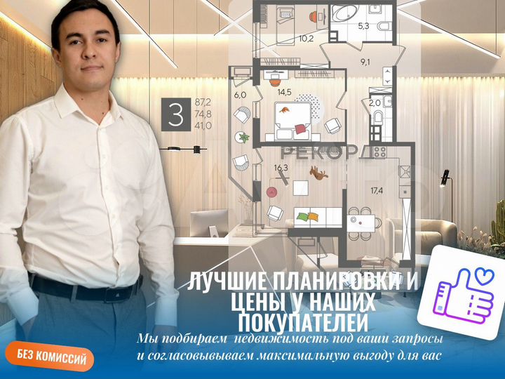 3-к. квартира, 140,1 м², 22/22 эт.