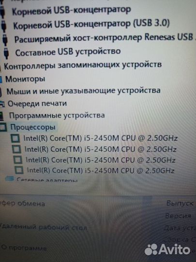 Мощный 17,3 i5 12озу Две видеокарты+АКБ