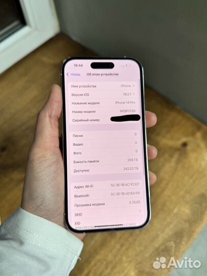 iPhone 14 Pro, 256 ГБ