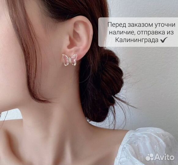 Серьги с кристаллаллами прозрачные