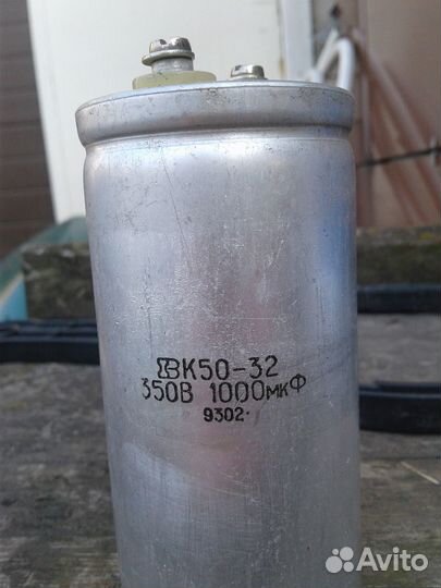 Конденсатор большой ёмкости К 50-32 /1000 мкф