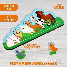 Рамки вкладыши