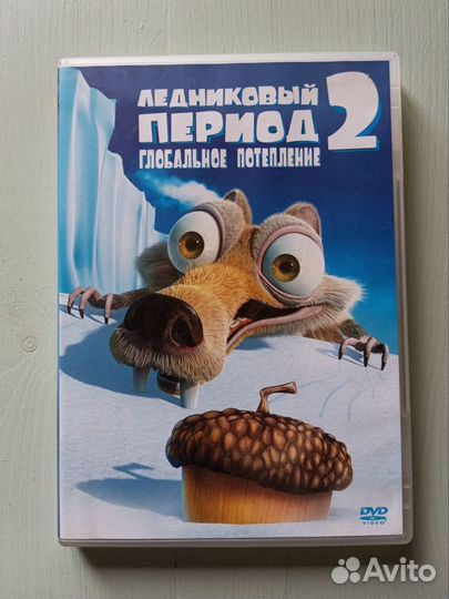 DVD диски фильмы, мультфильмы