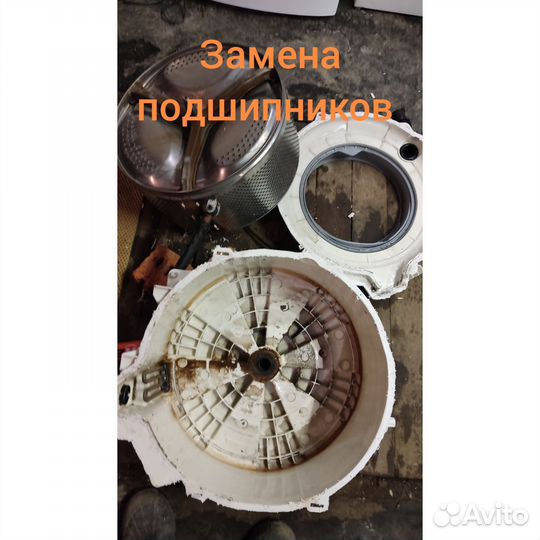 Ремонт холодильников и стиральных машин в Ухте
