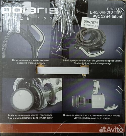 Пылесос Polaris