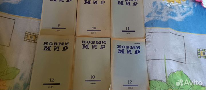 Журнал 