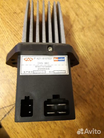 Реостат печки Черри Фора А21