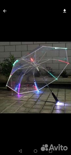 Свадебный Зонт трость