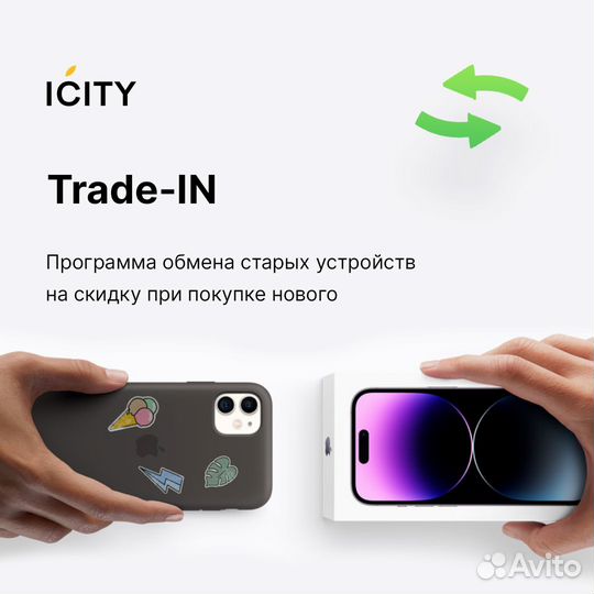 iPhone 14 Pro Max, 1 ТБ