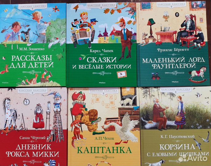 Книги для школьников