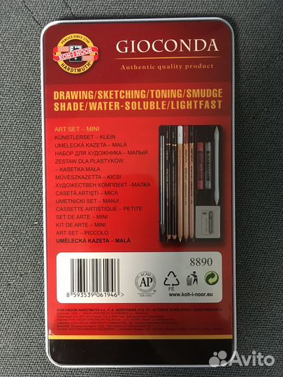 Набор для графики Koh-I-Noor 