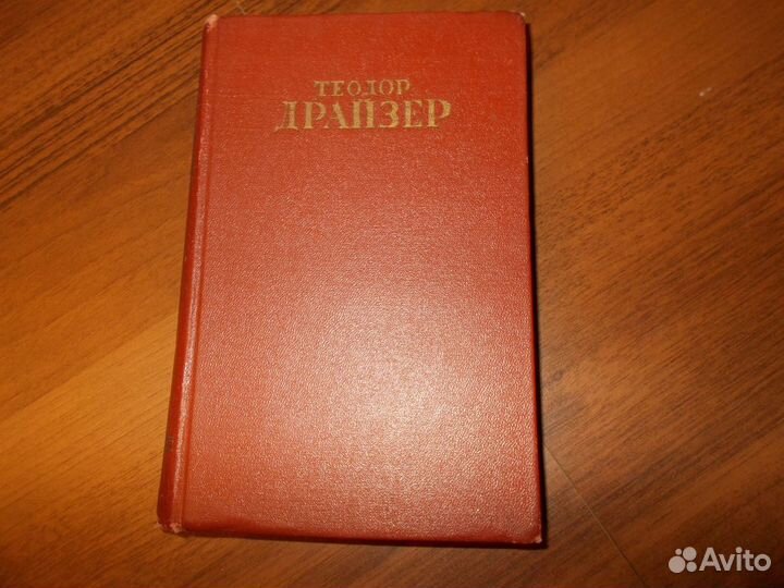 Книги зарубежных и отечественных классиков