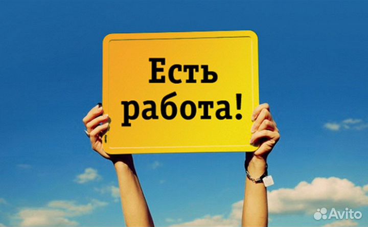 Оператор колл-центра