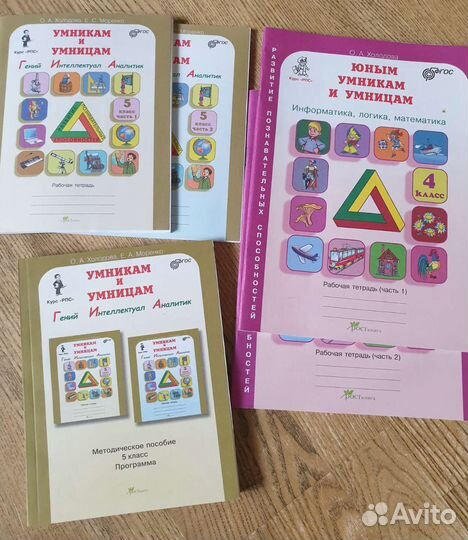 Книги и пособия