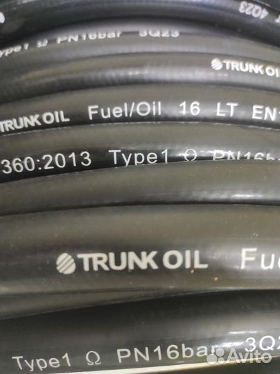 Топливораздаточный рукав (шланг) trunk OIL