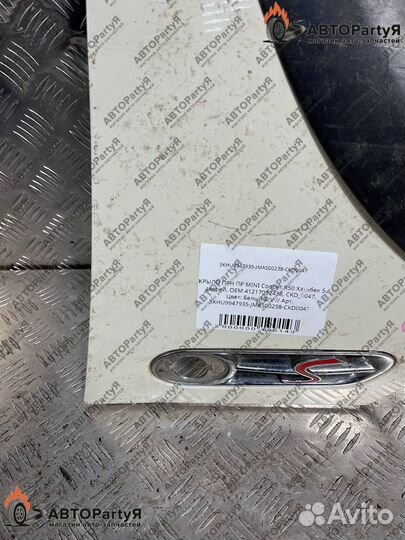 Крыло переднее правое mini Cooper (Мини Купер) R50 Хэтчбек