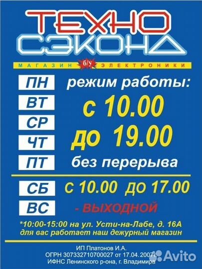 Игра babylon'S fall для PS4 запечатана