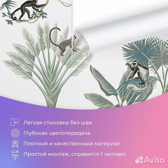 Детские фотообои 