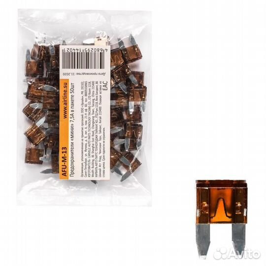 Afum13 Предохранители 