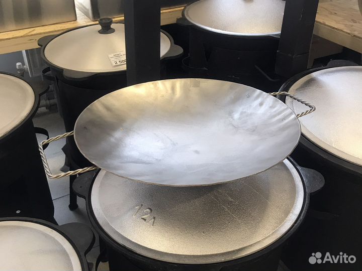 Садж из нержавейки 40см