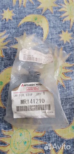 Выключатель стоп сигнала