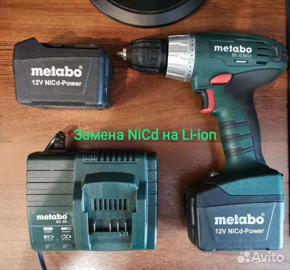 Ремонт аккумуляторов электроинструмента/техники