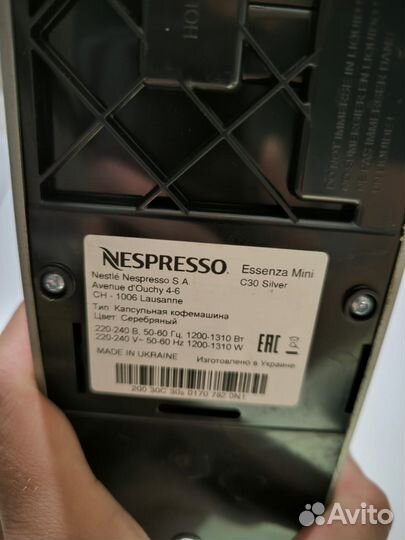 Капсульная кофемашина Nespresso Essenza mini C30 S