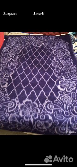 Плед покрывало шерстяное б/у