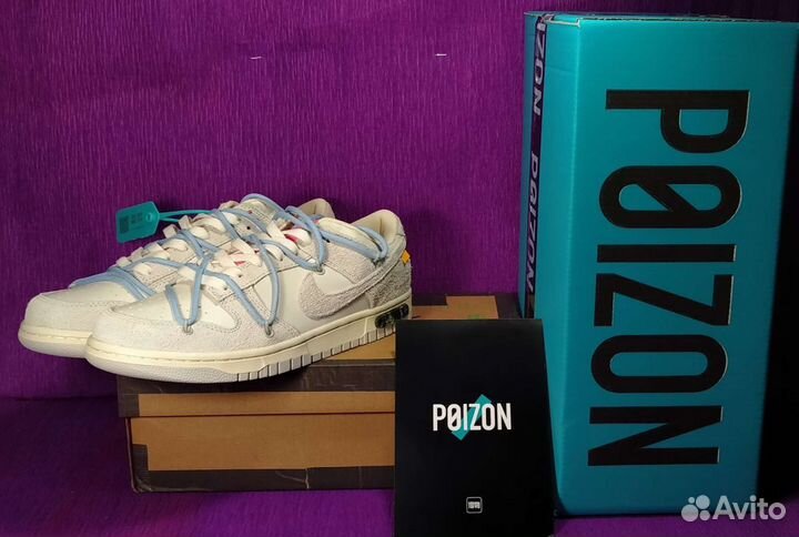 Кроссовки Nike sb dunk low x Off-white Poizon