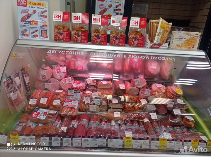 Готовый бизнес, магазин Мясницкий ряд франшиза