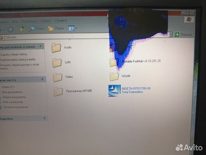 Ноутбук sony vaio