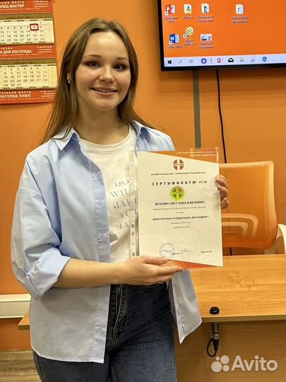 Логопед, логопедическая диагностика