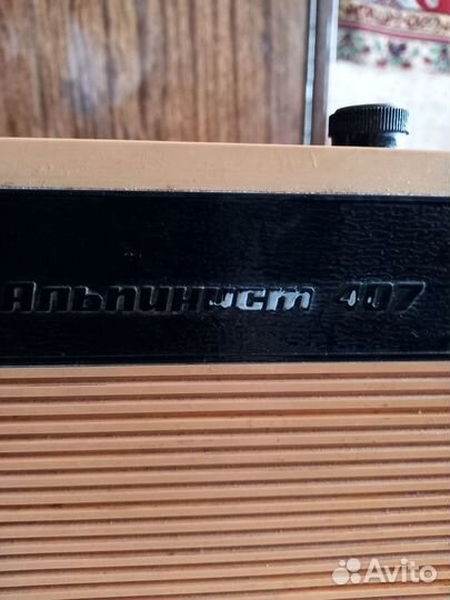 Радиоприемник 